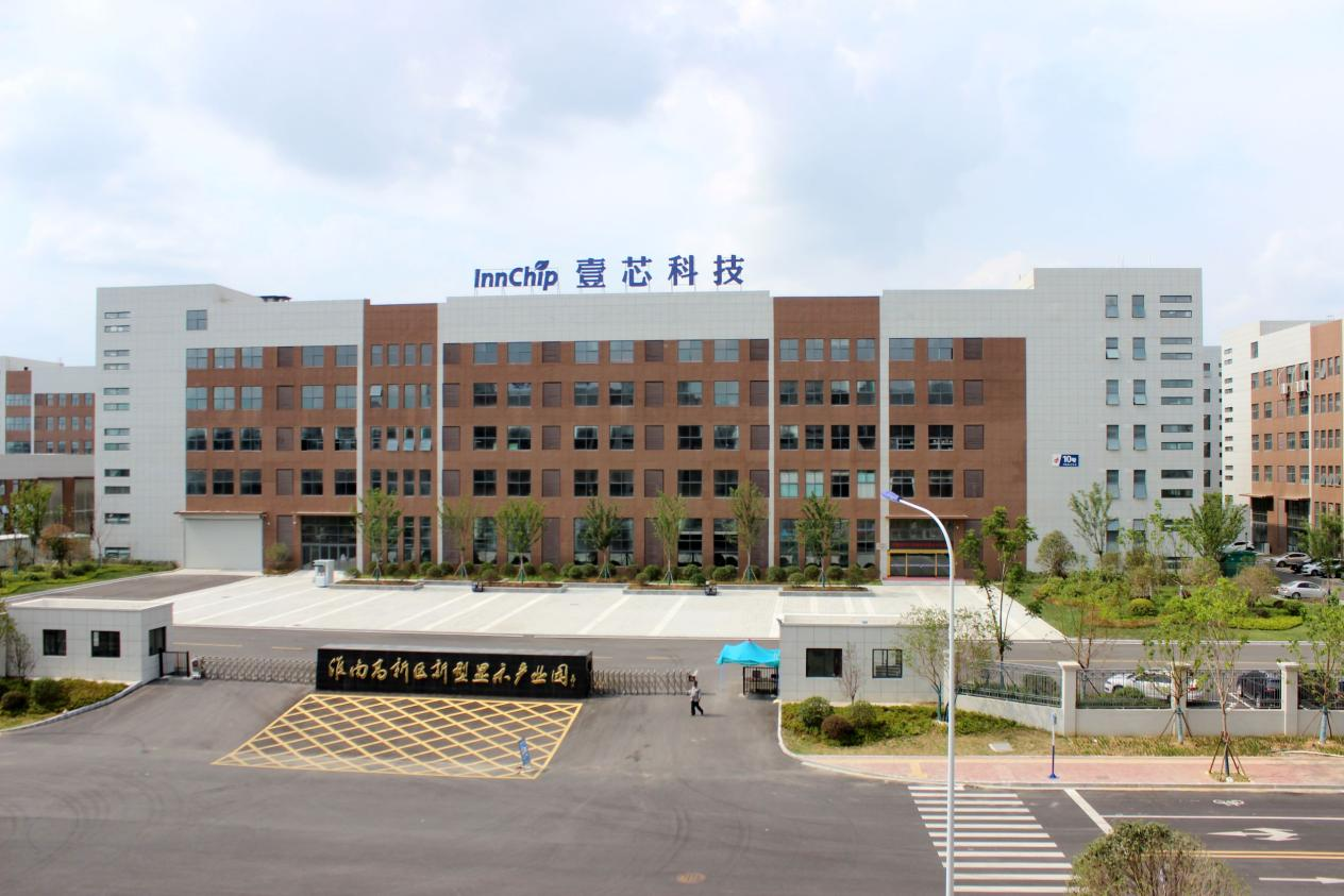 乘着数字化浪潮，亚星会员登录科技赋能智能交互及数智显示赛道