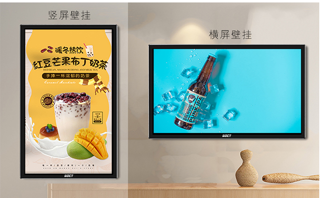 液晶广告机：赋能商业宣传，引领视觉新风尚