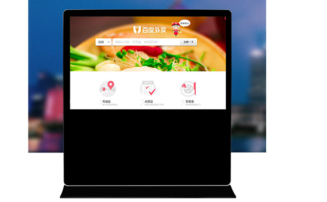 立式横屏广告机：打造品牌形象，激发消费者购买欲望