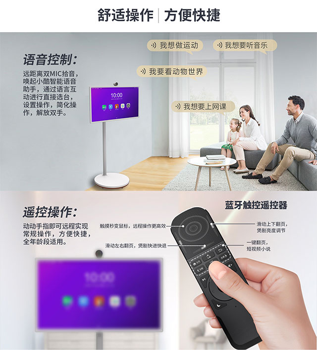 亚星会员登录科技闺蜜机智能语音助手，轻松操控