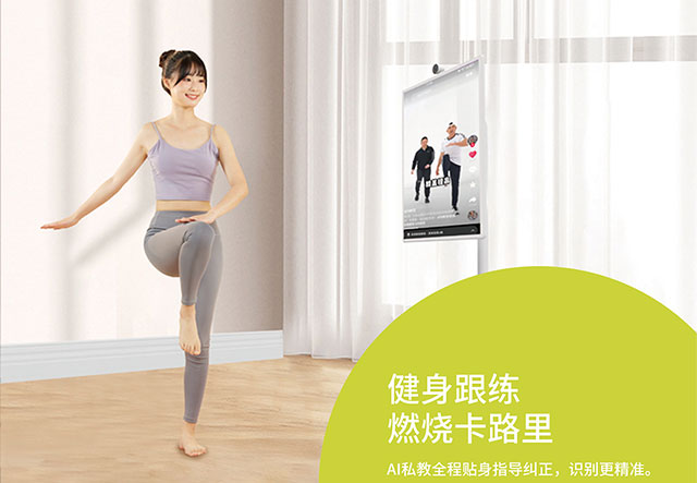 亚星会员登录科技闺蜜机可以用于娱乐、办公、学习、休闲、健身等