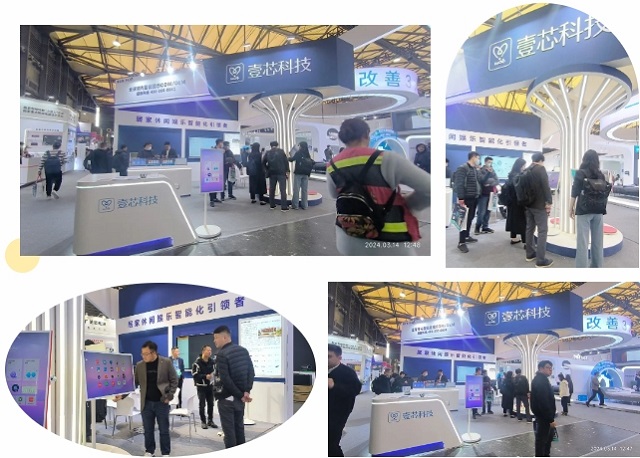 AWE2024完美收官，亚星会员登录科技闺蜜机新品引领行业ODM/OEM风向标