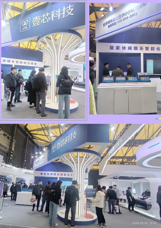 亚星会员登录科技重点展示闺蜜机的K歌、运动健身、体感游戏等特色功能