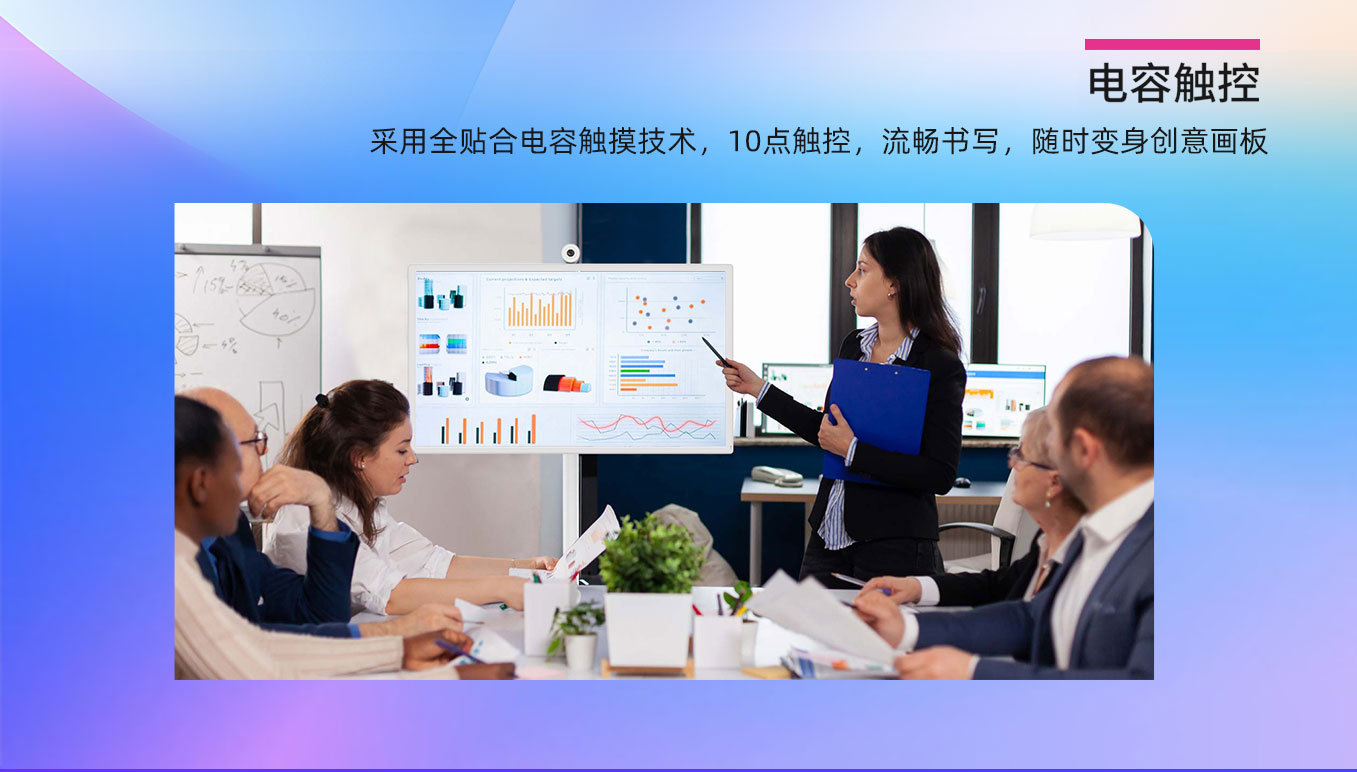 亚星会员登录科技25寸闺蜜机支持十点电容触控