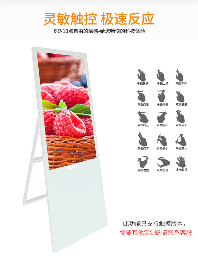 亚星会员登录科技电子水牌十点触控技术，快速响应