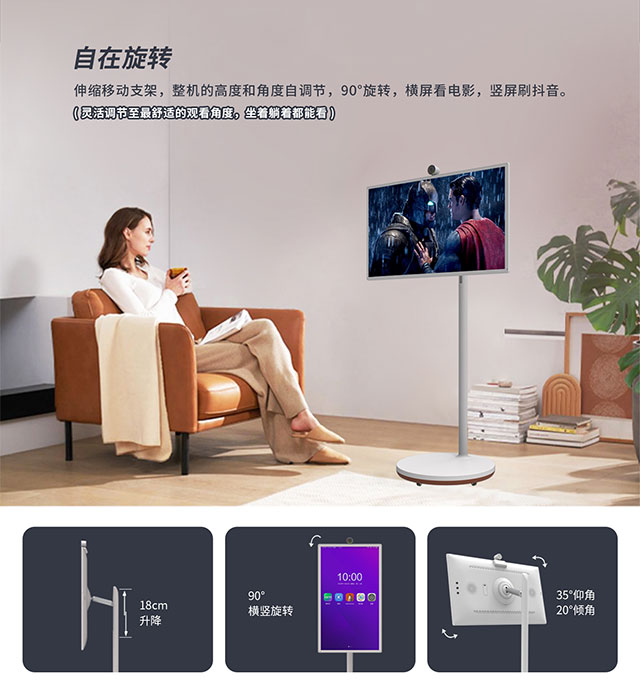 亚星会员登录科技闺蜜机ODM可以全屋移动，超长续航